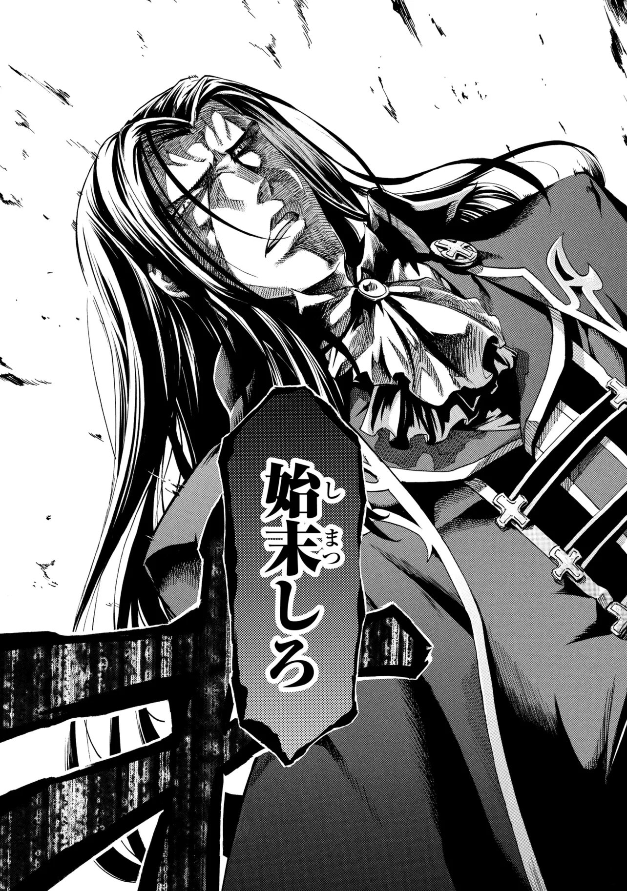 Ichioku-nen Button wo Renda shita Ore wa, Kizuitara Saikyou ni Natteita: Rakudai Kenshi no Gakuin Musou Chapter 46.2 17ページ