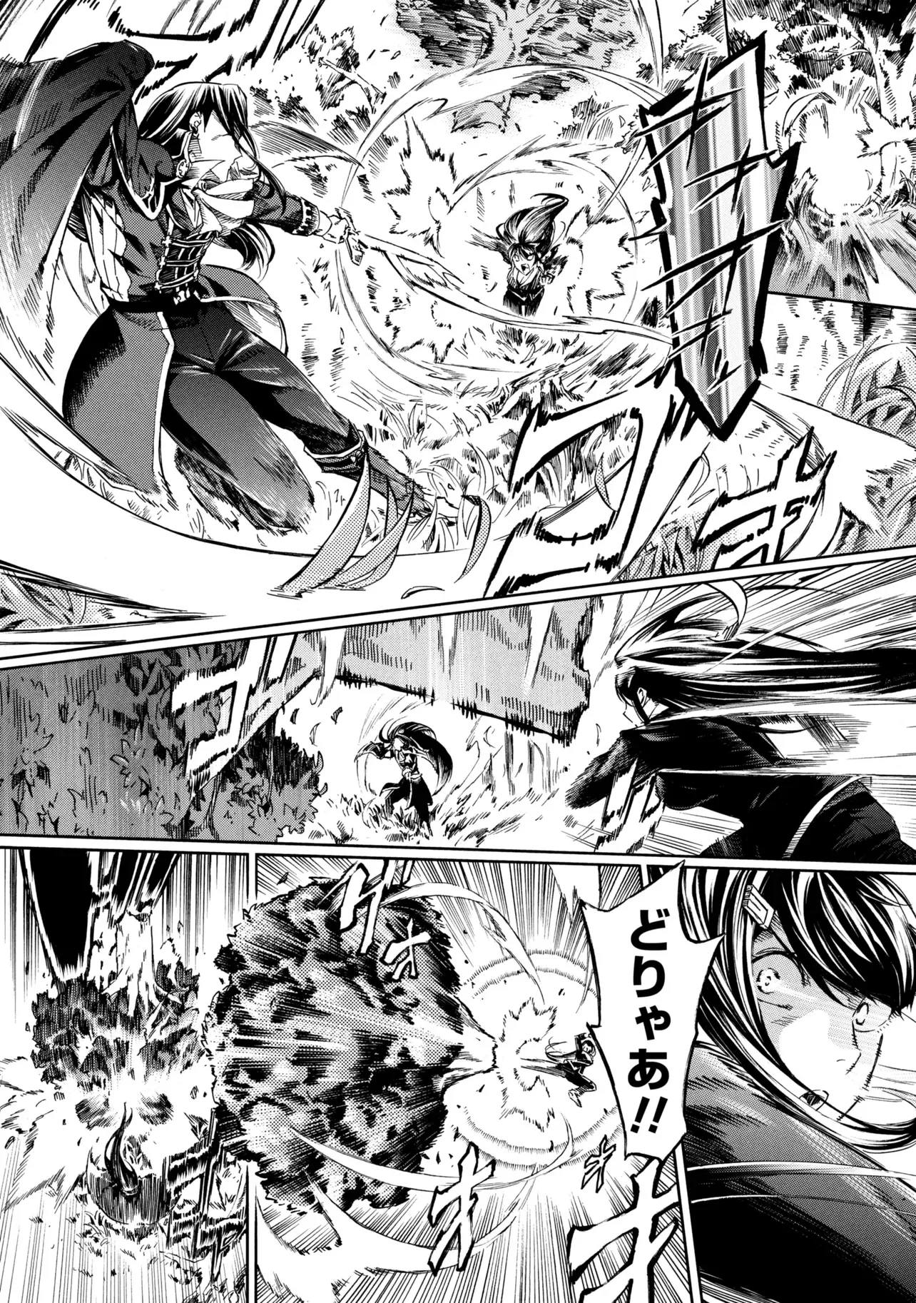 Ichioku-nen Button wo Renda shita Ore wa, Kizuitara Saikyou ni Natteita: Rakudai Kenshi no Gakuin Musou Chapter 47.1 1ページ