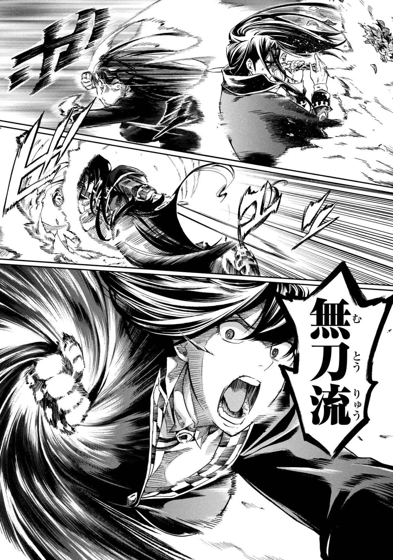 Ichioku-nen Button wo Renda shita Ore wa, Kizuitara Saikyou ni Natteita: Rakudai Kenshi no Gakuin Musou Chapter 47.1 2ページ