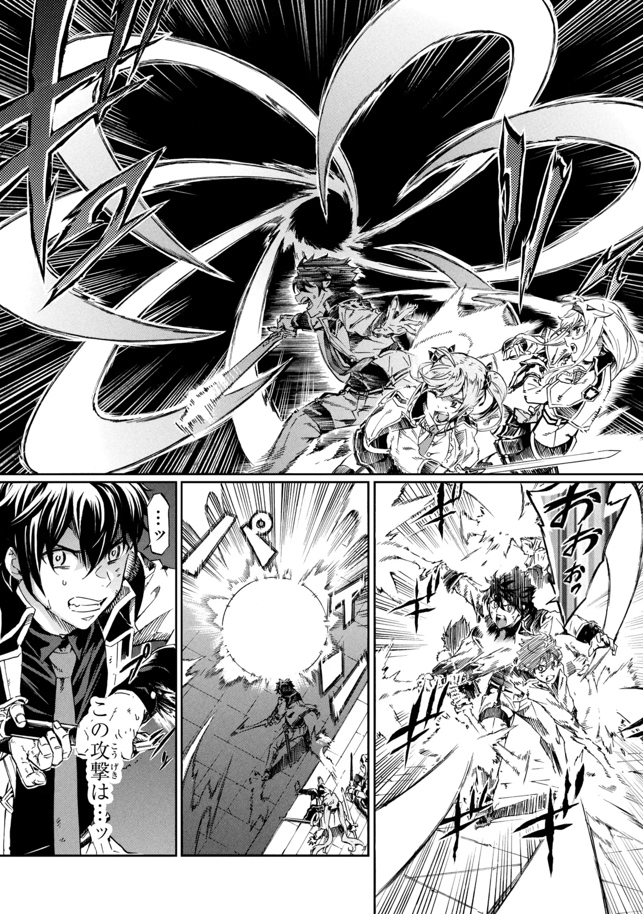 Ichioku-nen Button wo Renda shita Ore wa, Kizuitara Saikyou ni Natteita: Rakudai Kenshi no Gakuin Musou Chapter 47.1 19ページ