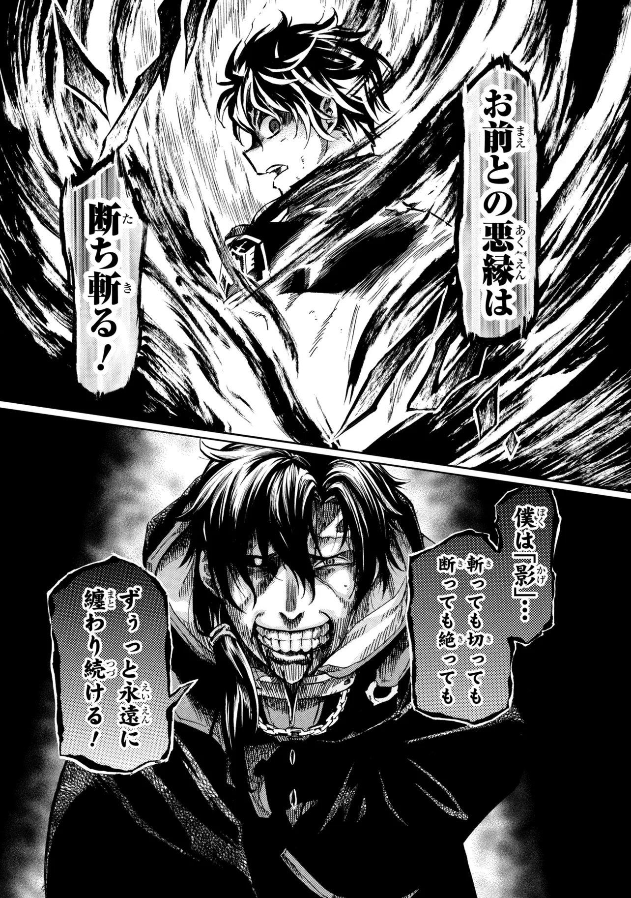 Ichioku-nen Button wo Renda shita Ore wa, Kizuitara Saikyou ni Natteita: Rakudai Kenshi no Gakuin Musou Chapter 47.2 22ページ