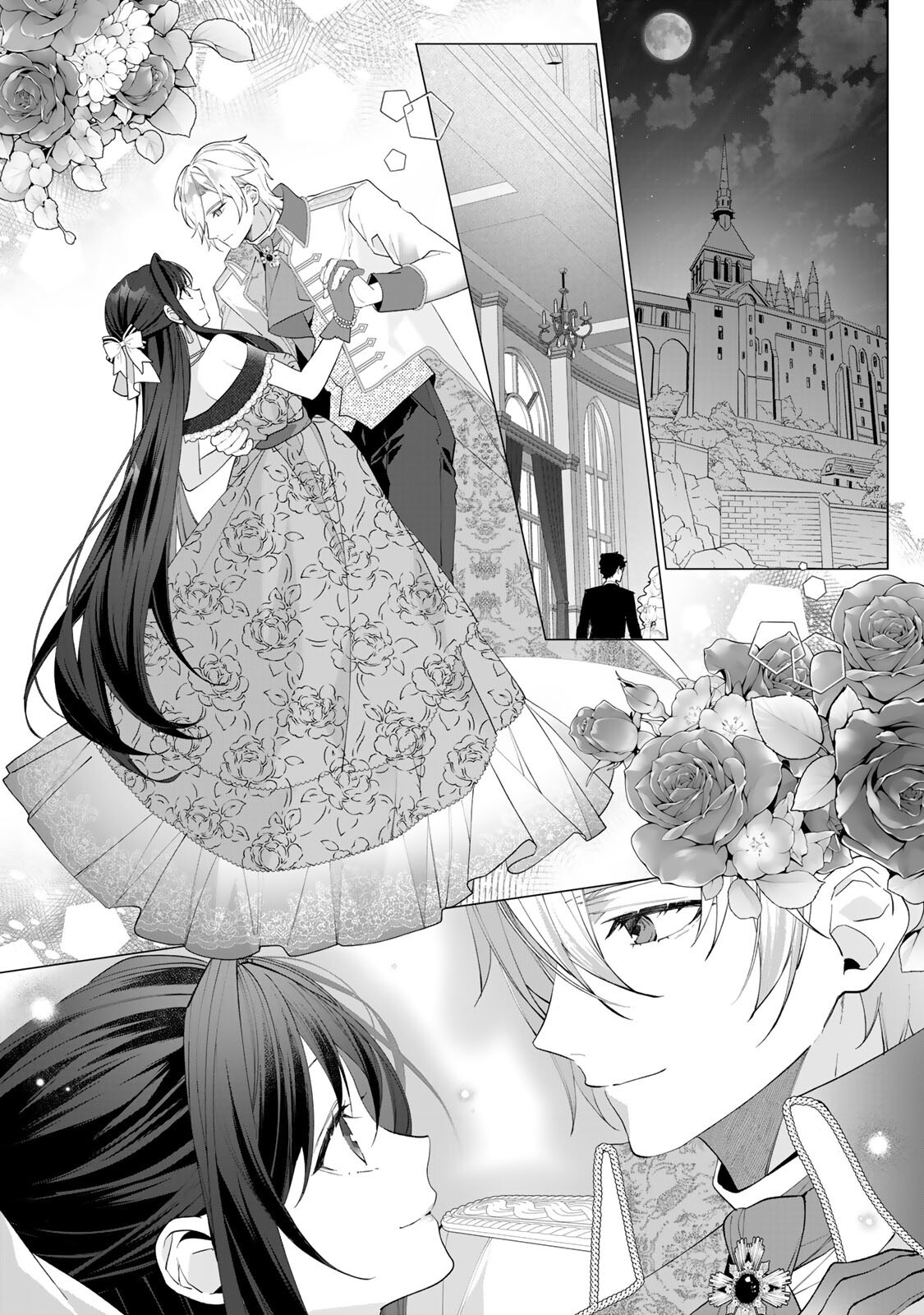 Kioku wo Ushinattara Anata he no Koigokoro mo Kiemashita Chapter 4 1ページ