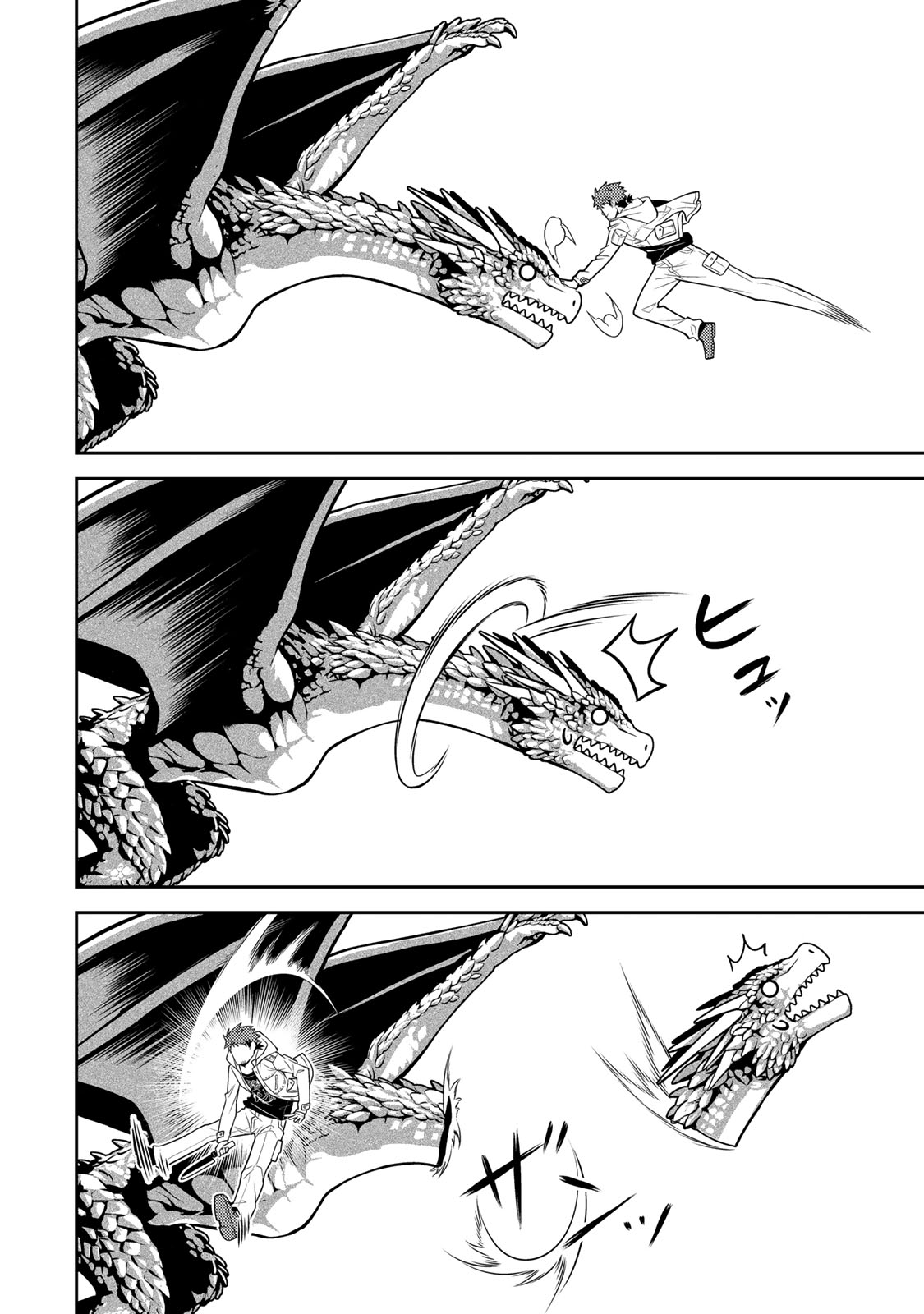 Mukashi Totta Kinedzuka de... To iinagara Musou suru Teishoku-ya no Ossan, Jitsu wa Densetsu no Dungeon Kouryokusha Chapter 4.1 14ページ
