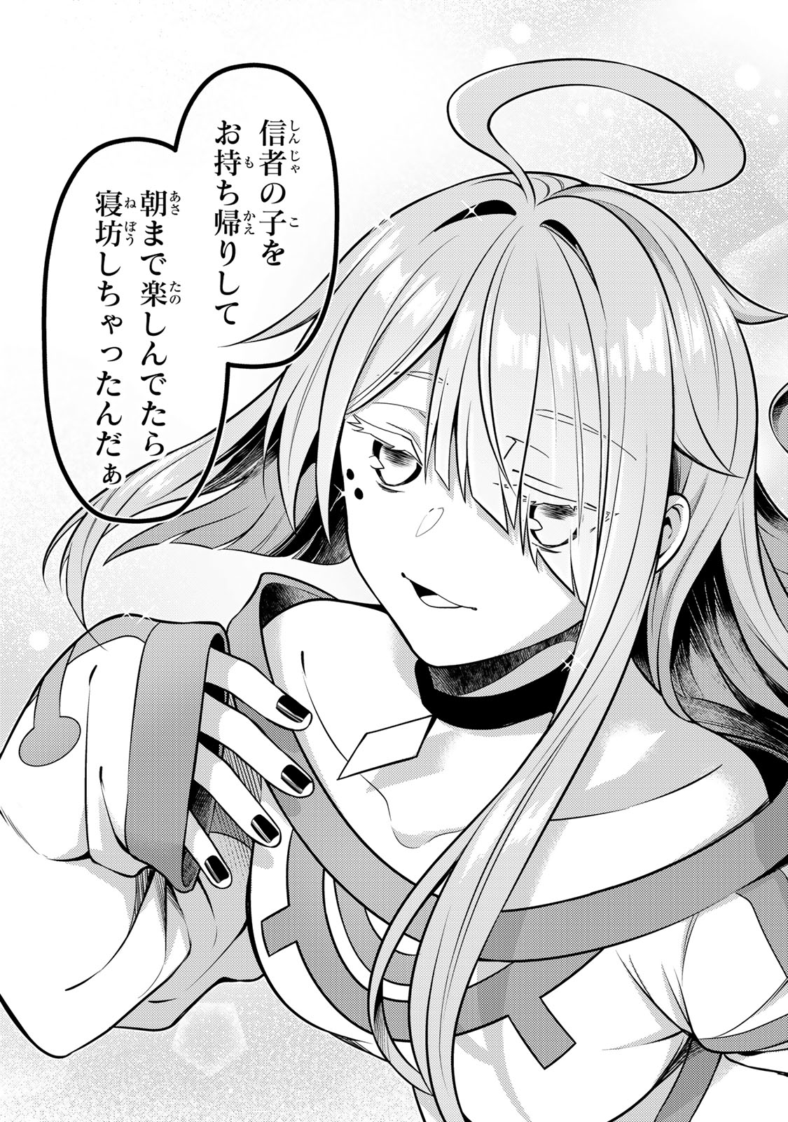 Mukashi Totta Kinedzuka de... To iinagara Musou suru Teishoku-ya no Ossan, Jitsu wa Densetsu no Dungeon Kouryokusha Chapter 6.2 16ページ