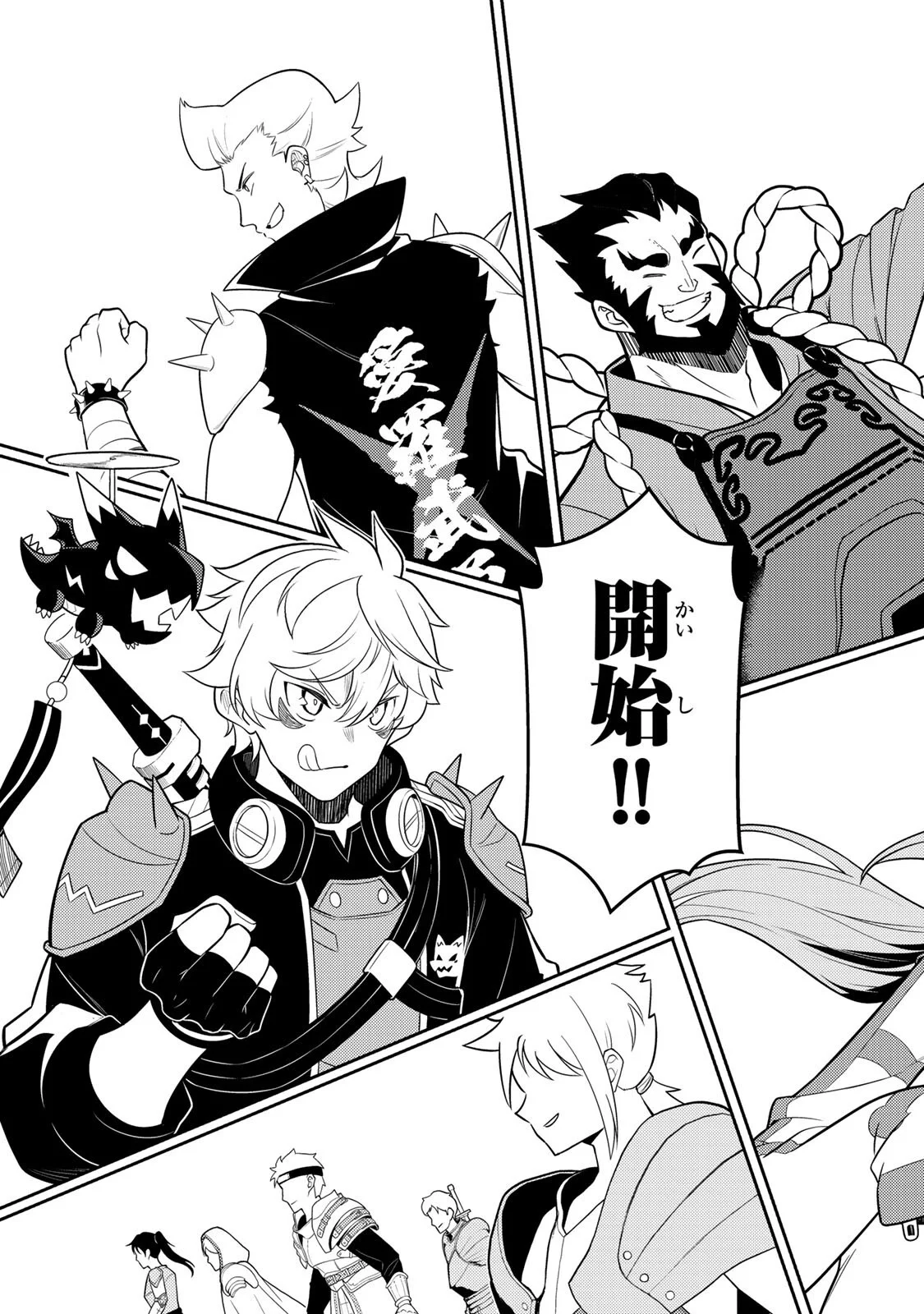 Mukashi Totta Kinedzuka de... To iinagara Musou suru Teishoku-ya no Ossan, Jitsu wa Densetsu no Dungeon Kouryokusha Chapter 7.1 9ページ