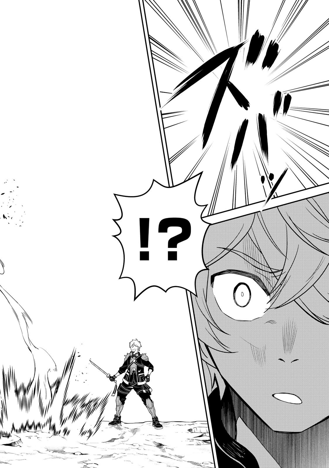 Mukashi Totta Kinedzuka de... To iinagara Musou suru Teishoku-ya no Ossan, Jitsu wa Densetsu no Dungeon Kouryokusha Chapter 7.2 16ページ