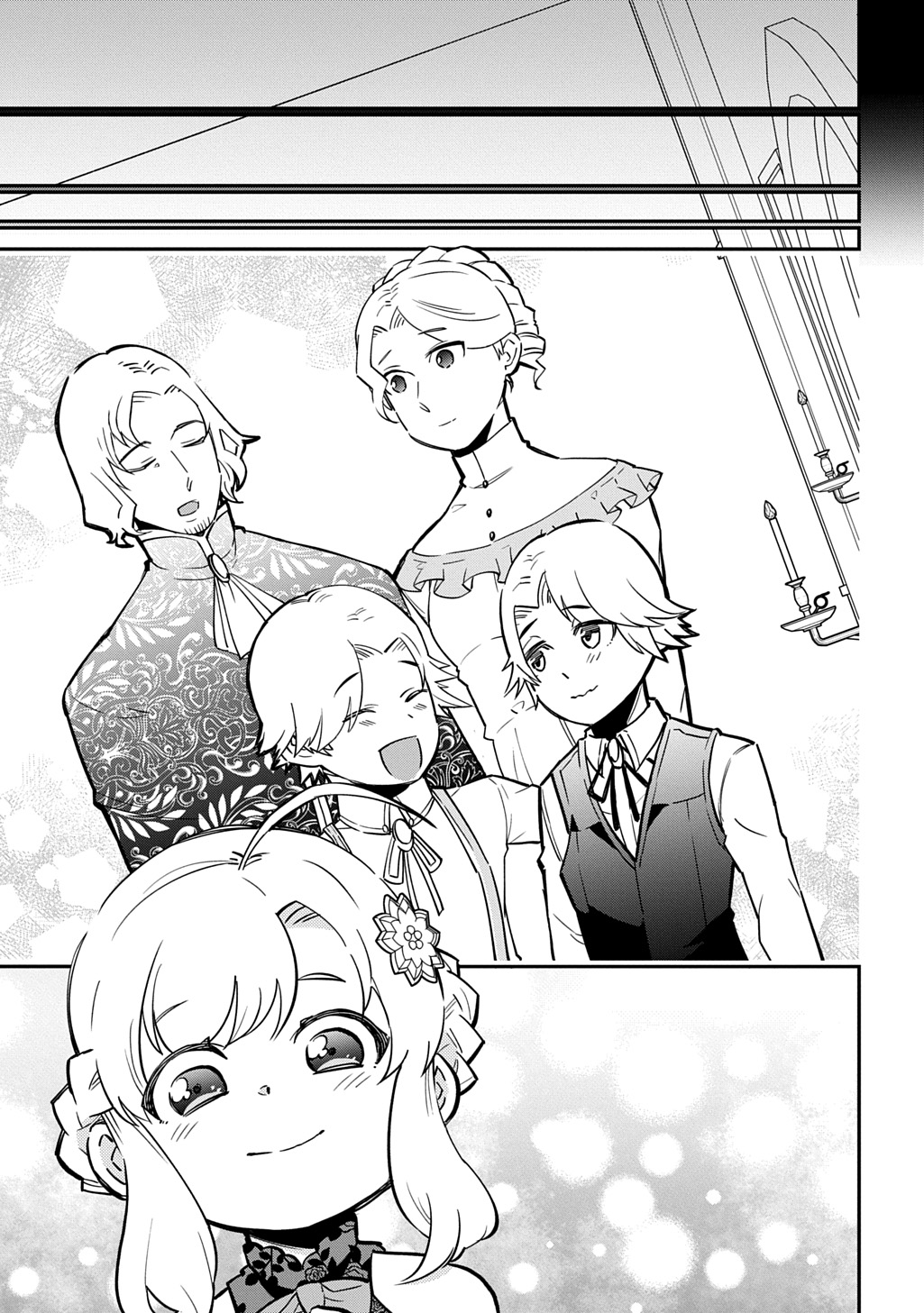 Daishouka no Aijou (Youjo) desu ga, Mainichi Genki Ippai ni Kurashiteitara Kouryaku Taishou no Kako Trauma wo Issou Shicatteta Mitai desu Chapter 7 35ページ