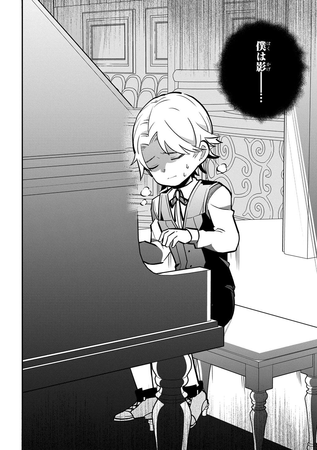 Daishouka no Aijou (Youjo) desu ga, Mainichi Genki Ippai ni Kurashiteitara Kouryaku Taishou no Kako Trauma wo Issou Shicatteta Mitai desu Chapter 7 10ページ