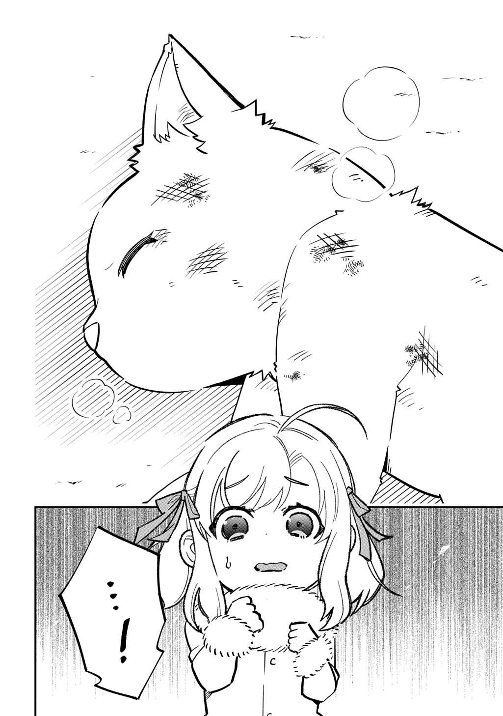 Daishouka no Aijou (Youjo) desu ga, Mainichi Genki Ippai ni Kurashiteitara Kouryaku Taishou no Kako Trauma wo Issou Shicatteta Mitai desu Chapter 8 8ページ