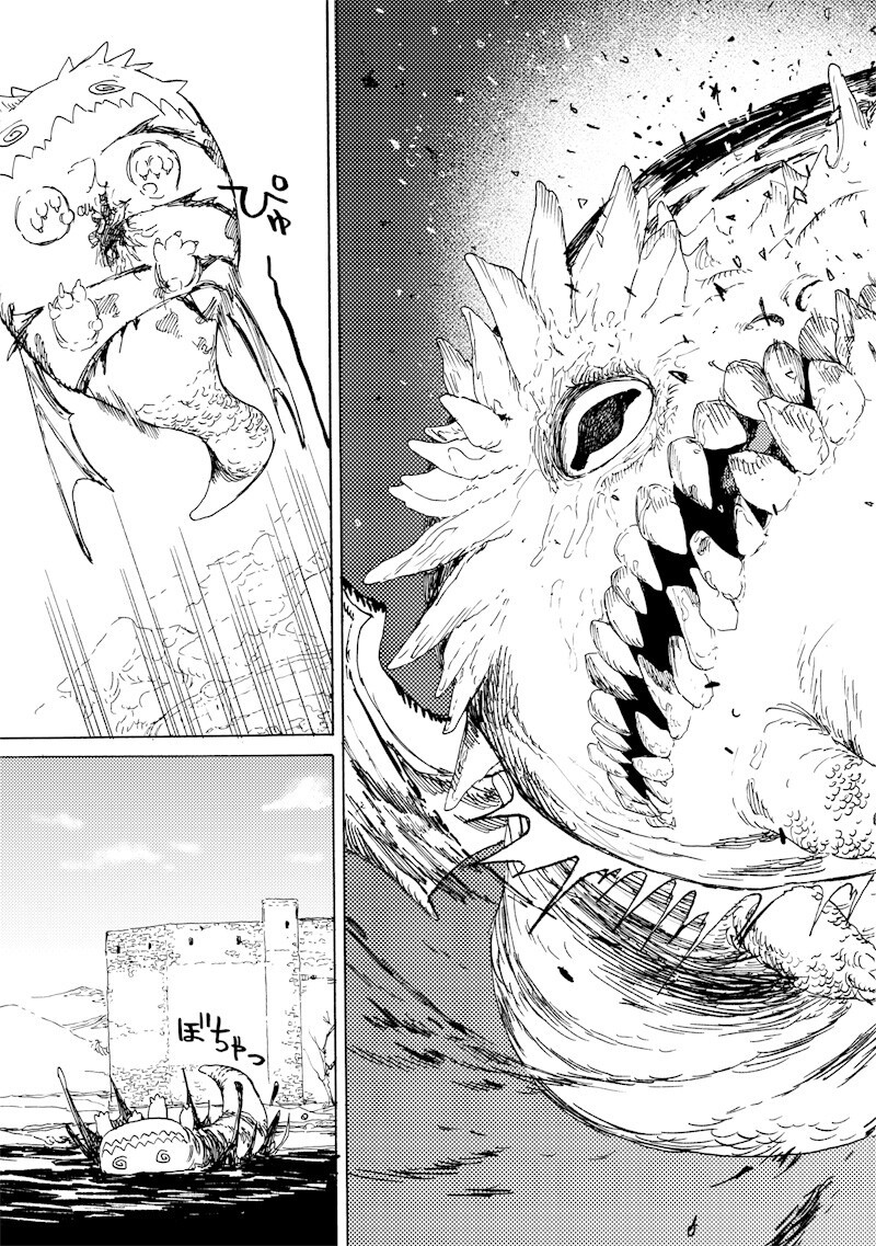 Tada no Ossan X Maou no Musume no Henkyou Wonderful Life Chapter 3.3 12ページ