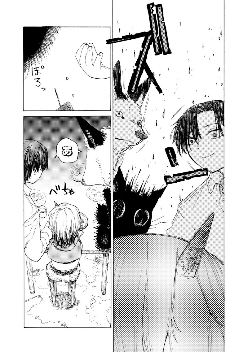 Tada no Ossan X Maou no Musume no Henkyou Wonderful Life Chapter 3.3 6ページ