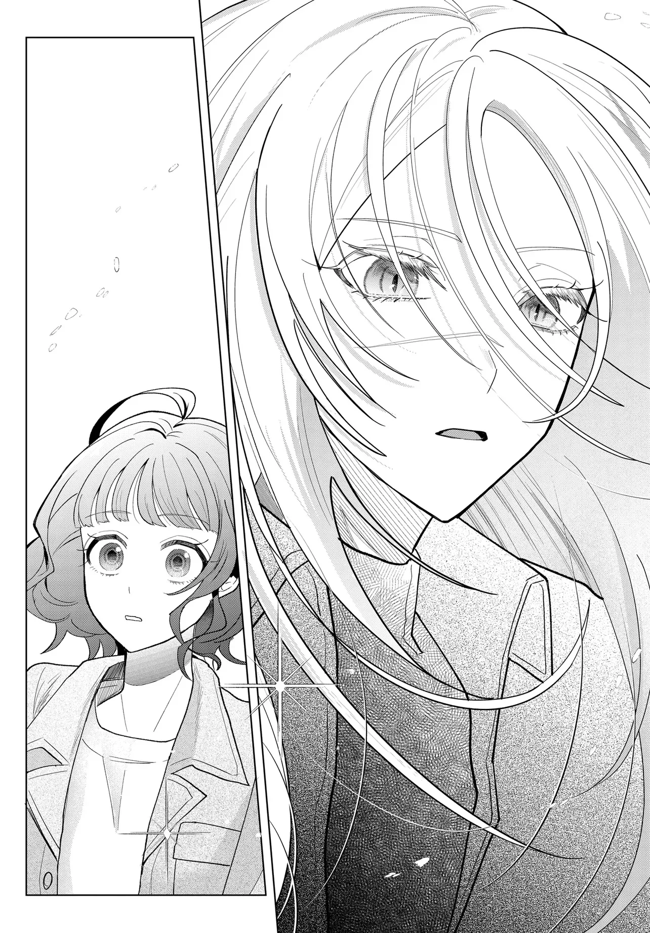 Shimai Youhei Chapter 1 14ページ