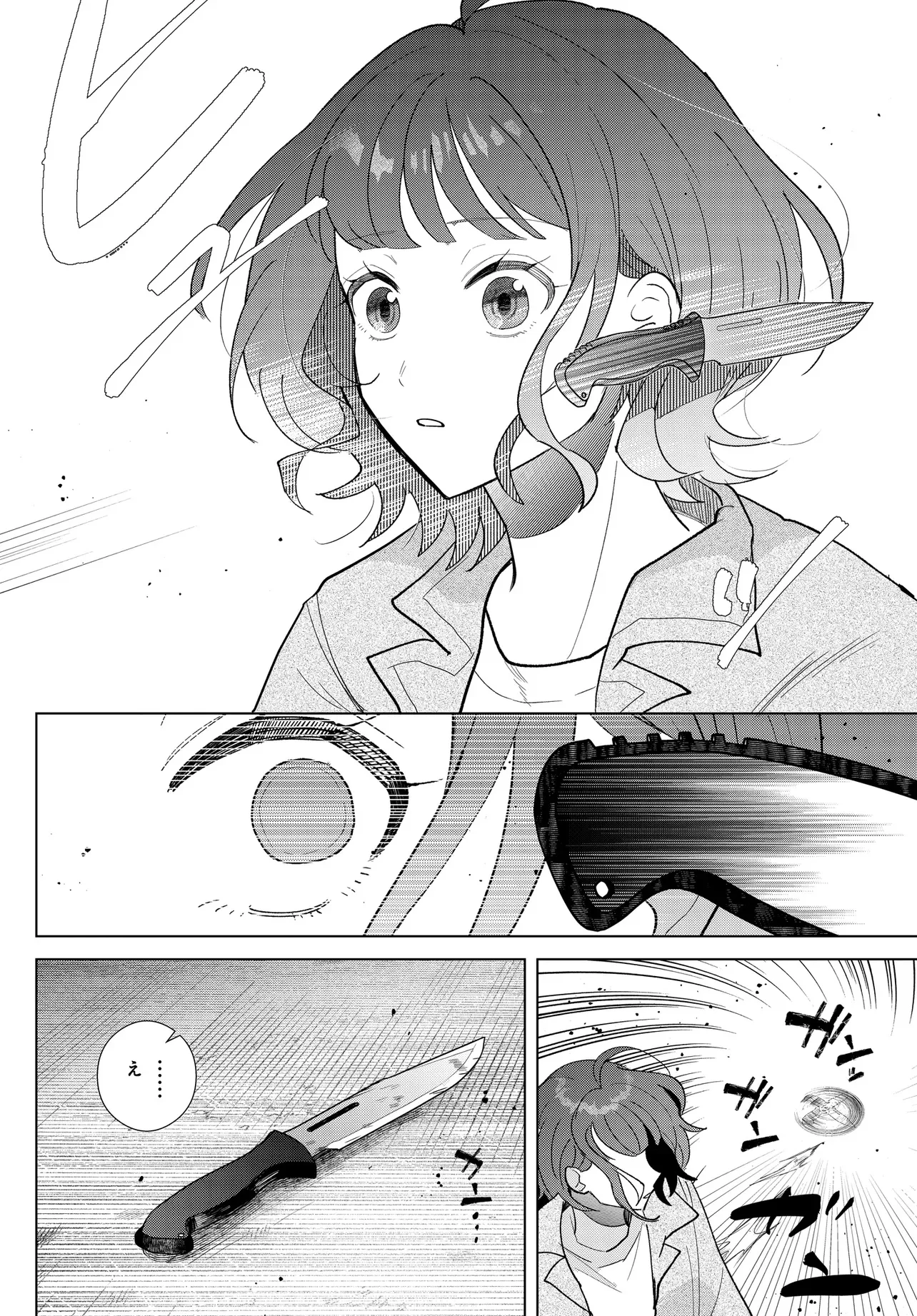 Shimai Youhei Chapter 1 30ページ