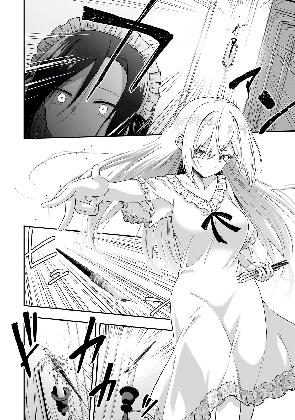 Hissatsu Reijou Liese Chapter 1 46ページ