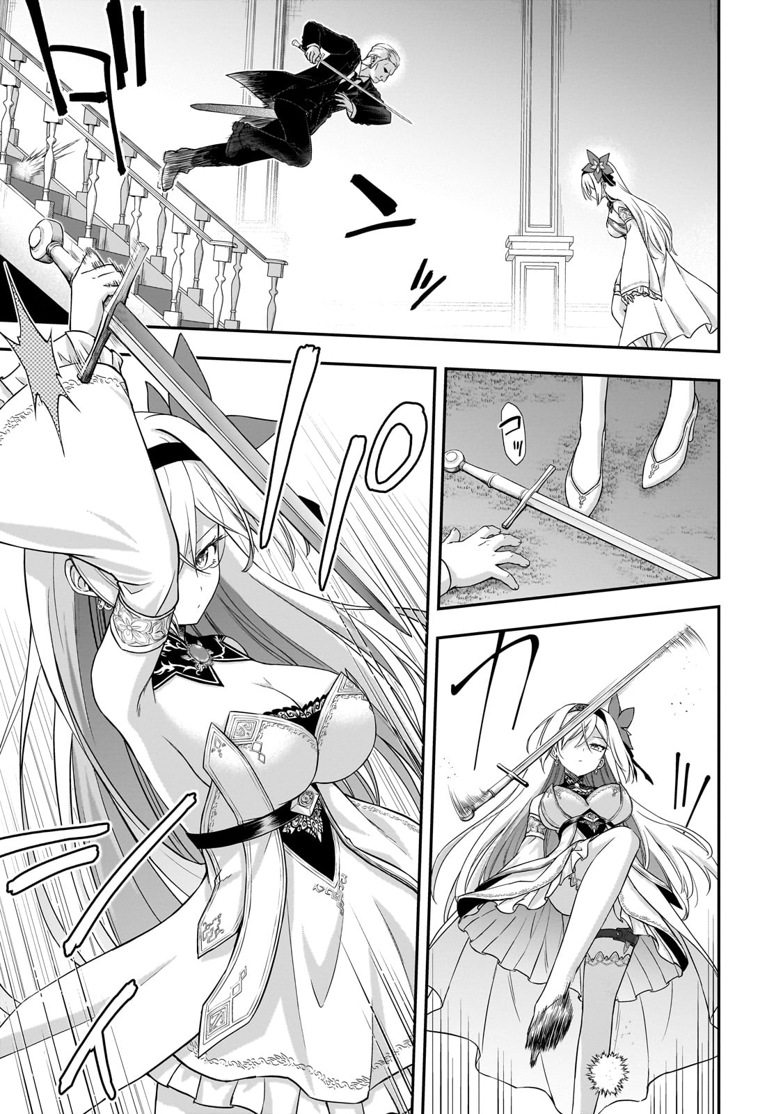 Hissatsu Reijou Liese Chapter 1 59ページ