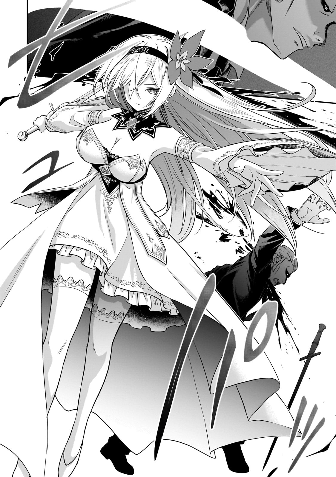 Hissatsu Reijou Liese Chapter 1 60ページ
