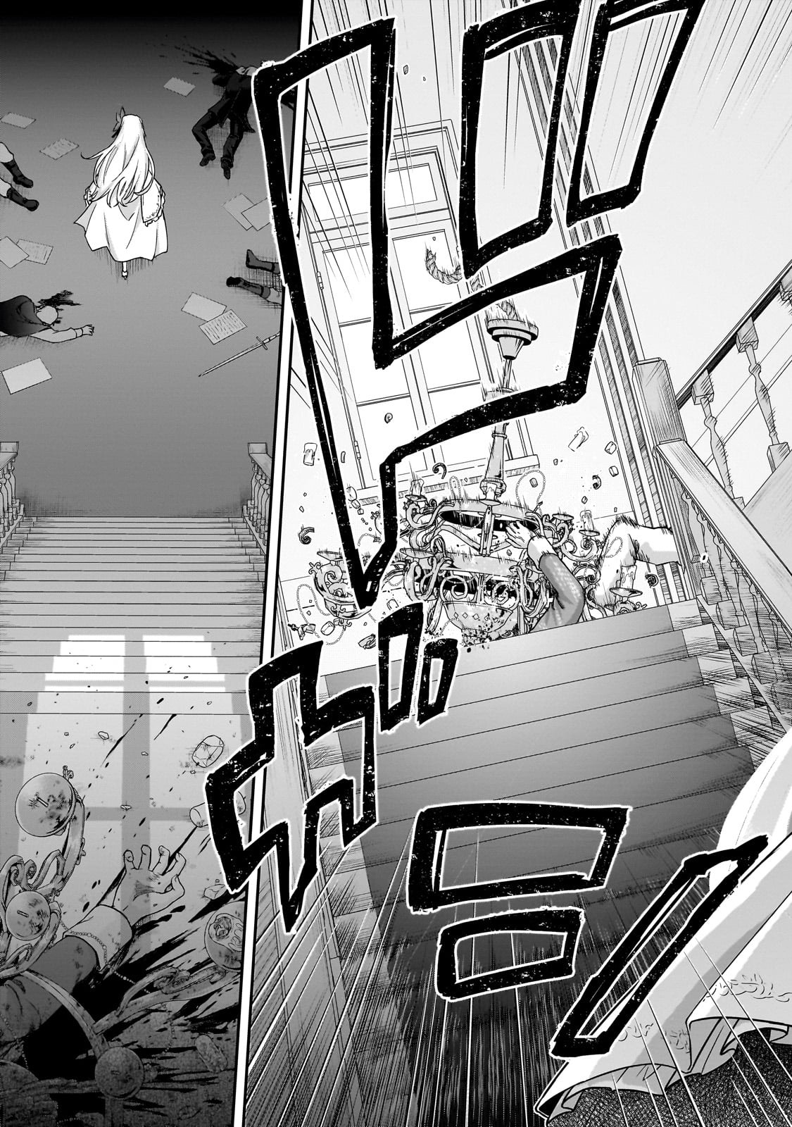 Hissatsu Reijou Liese Chapter 1 65ページ