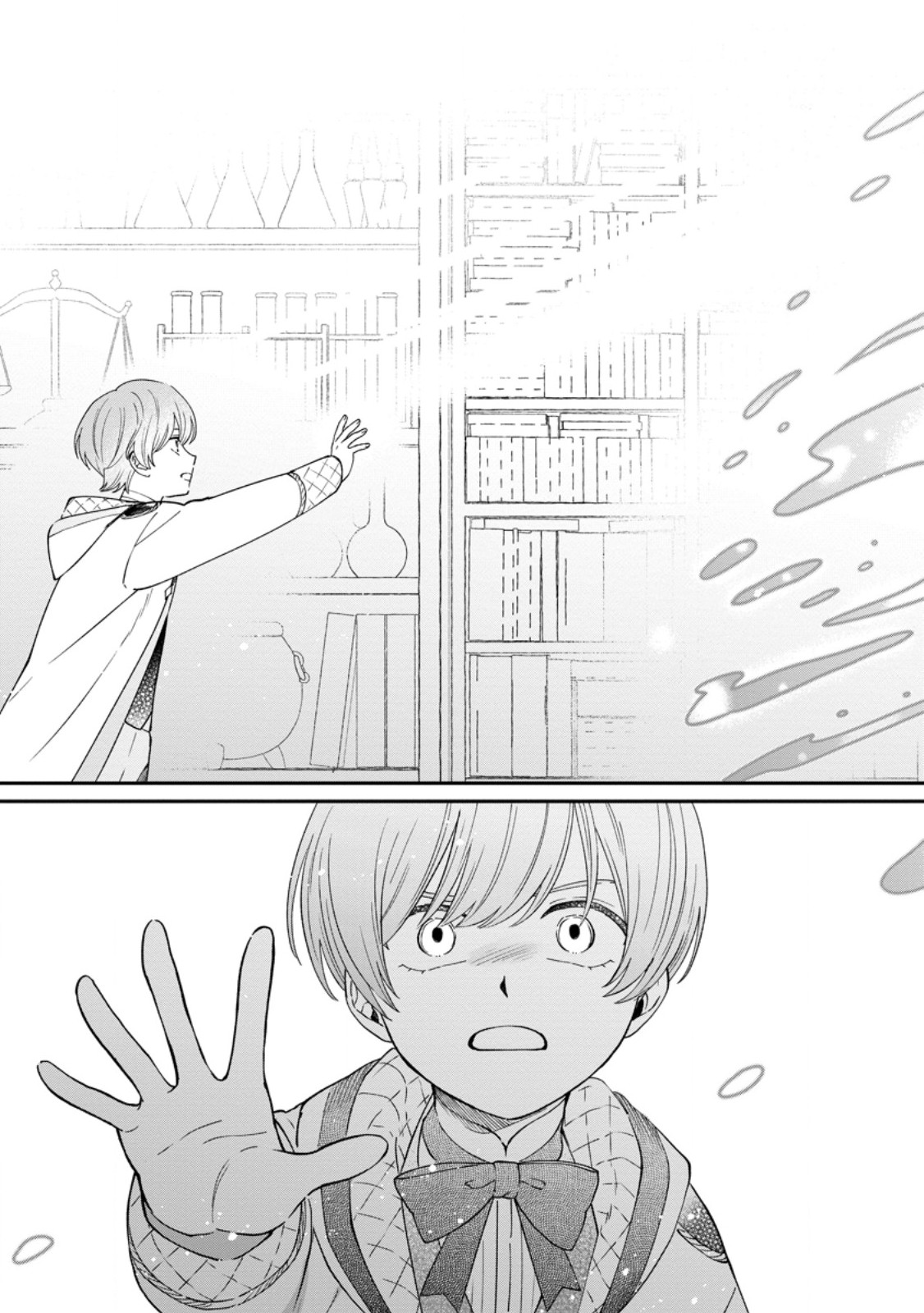 Mujikaku na Tensai Madougushi wa Nonbiri Kurashitai Chapter 32.2 2ページ