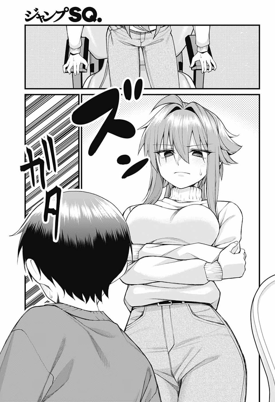 Akanabe-sensei wa Tereshirazu Chapter 65 11ページ