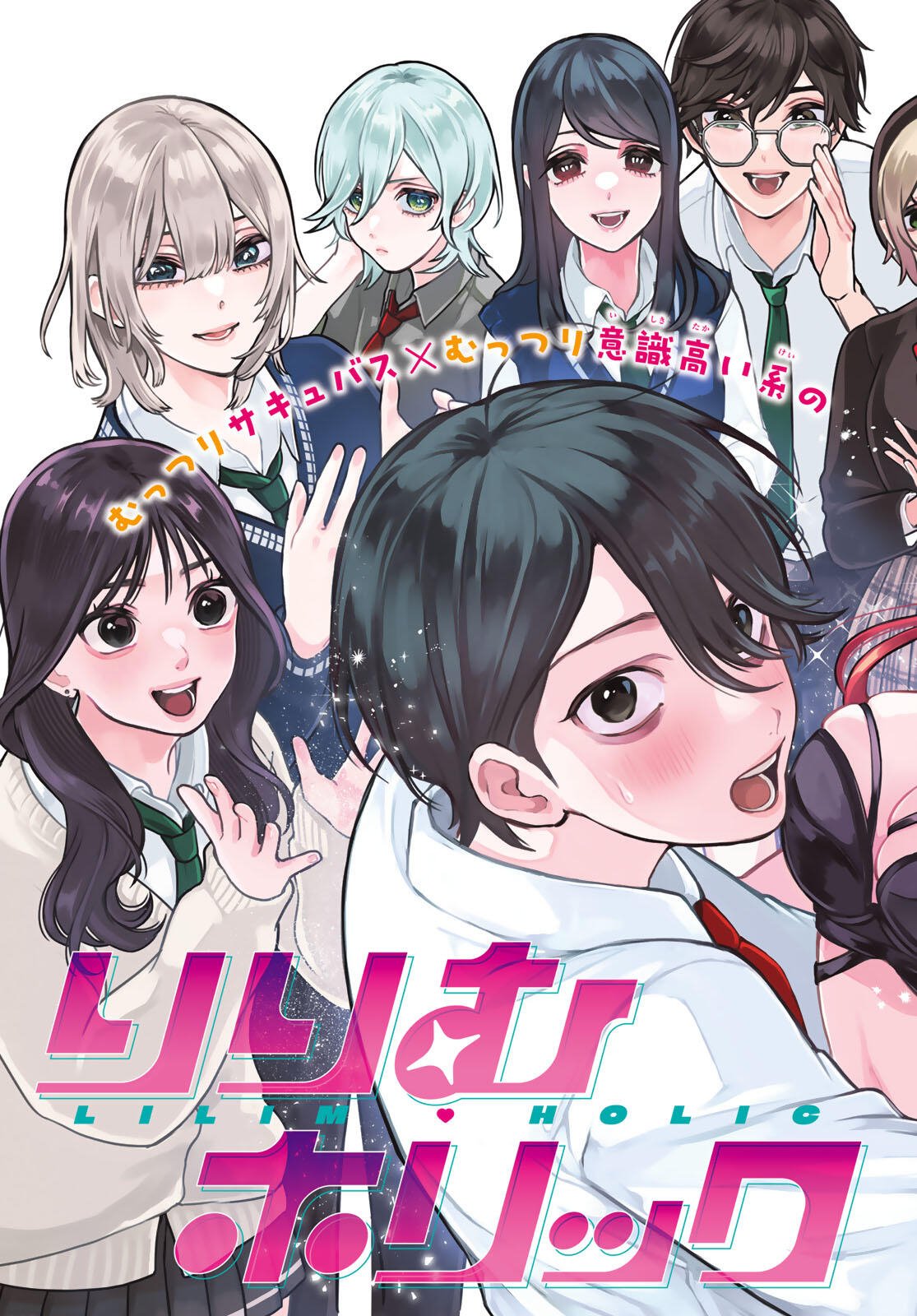 Lilim Holic Chapter 1 3ページ