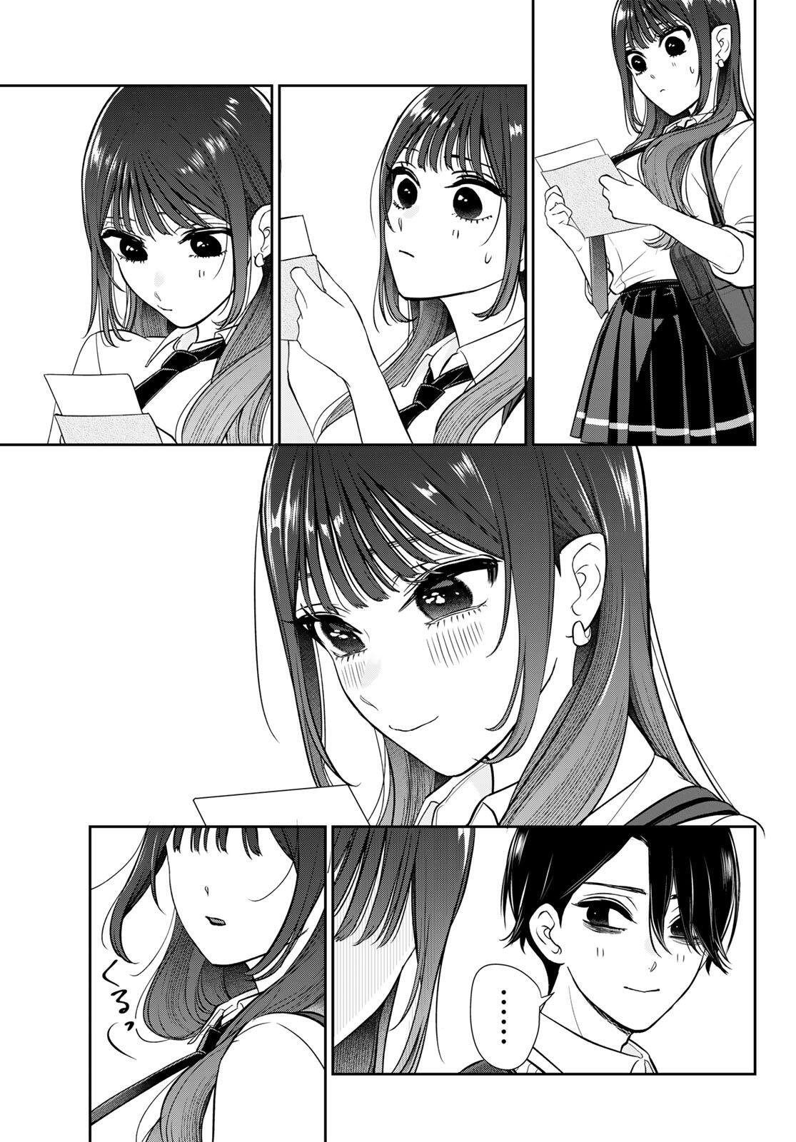 Lilim Holic Chapter 1 59ページ