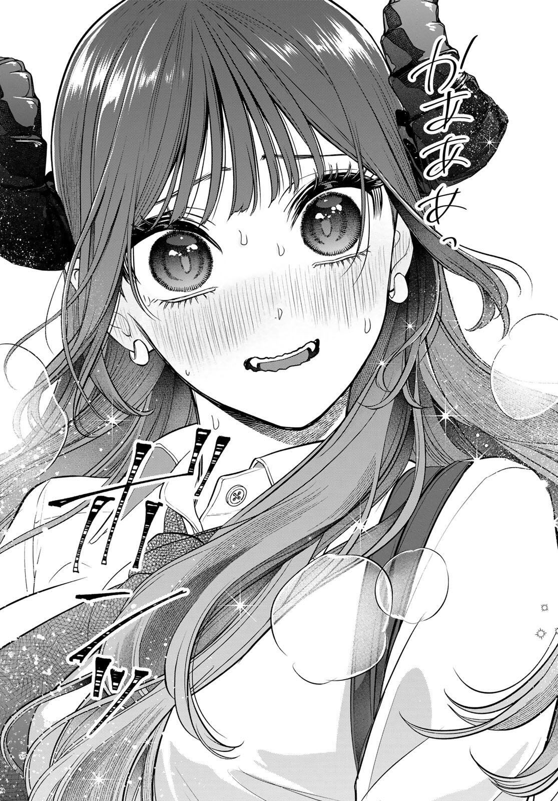 Lilim Holic Chapter 1 62ページ