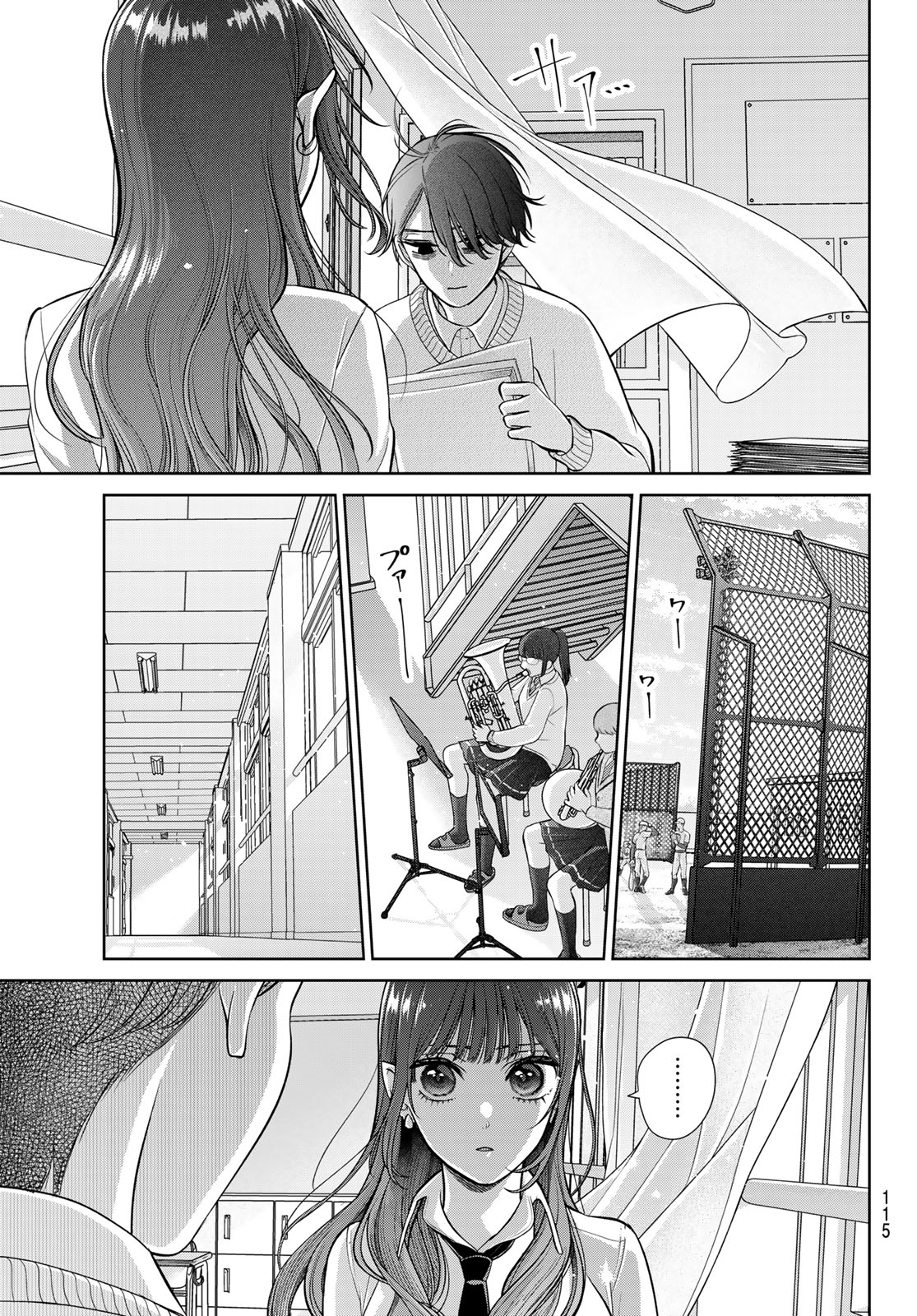 Lilim Holic Chapter 2 13ページ