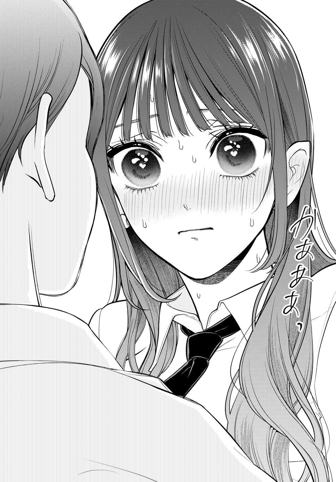 Lilim Holic Chapter 3 21ページ