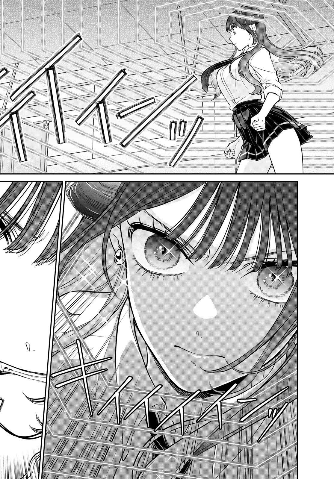 Lilim Holic Chapter 6 6ページ