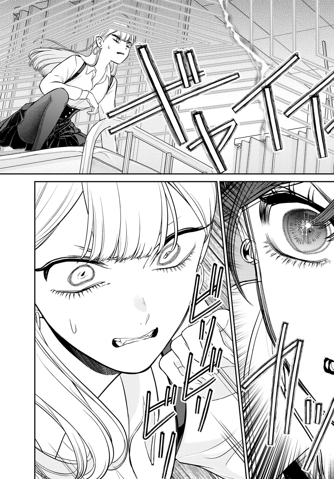 Lilim Holic Chapter 6 7ページ