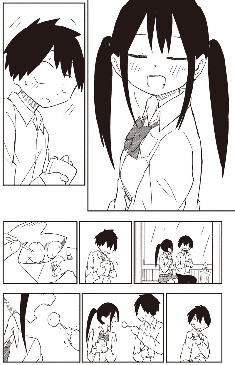 Yamero Suki ni Natte Shimau Chapter 29.5 7ページ