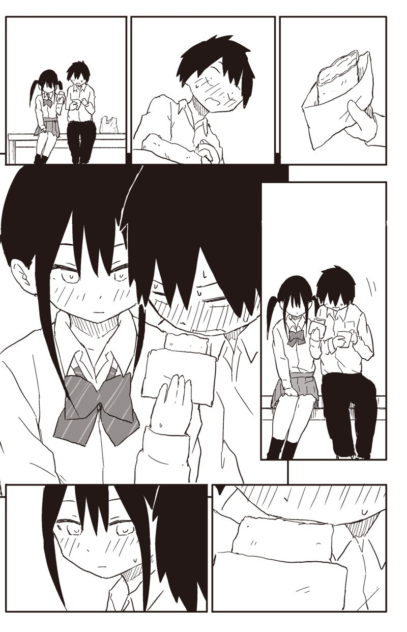 Yamero Suki ni Natte Shimau Chapter 29.5 9ページ