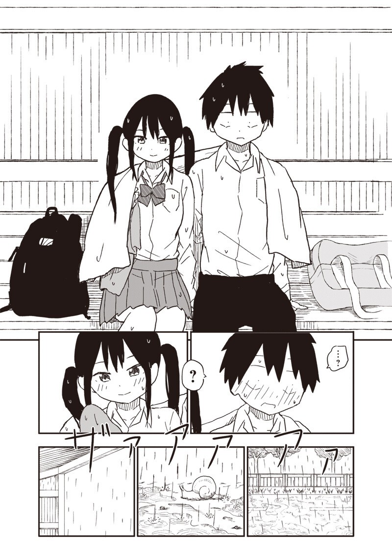 Yamero Suki ni Natte Shimau Chapter 34 7ページ