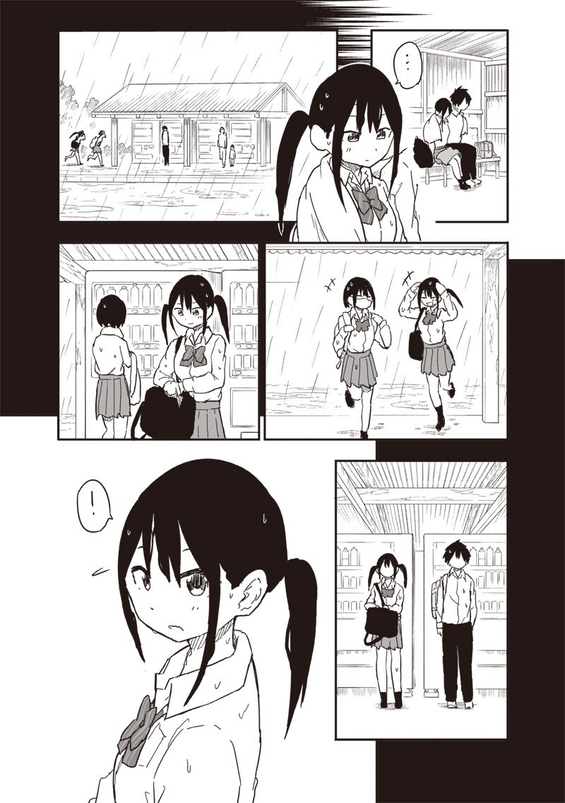 Yamero Suki ni Natte Shimau Chapter 34 8ページ