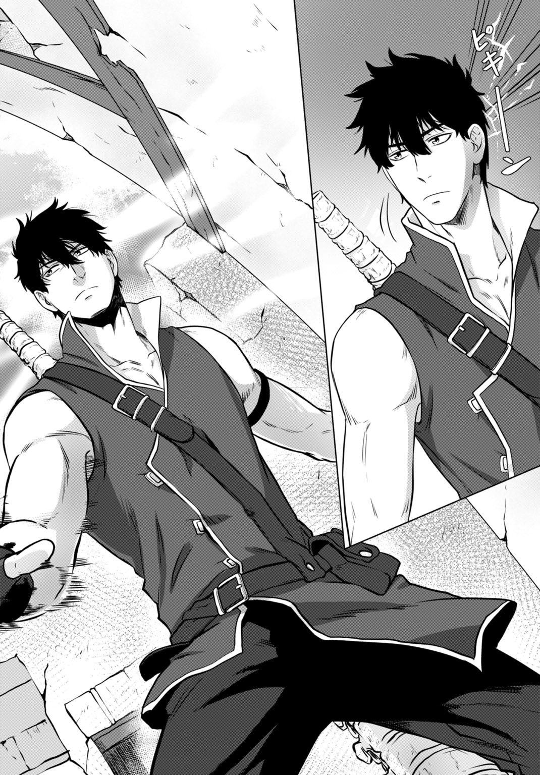 Zettai Ouza to Yobareta Saikyou Dorei no Boukentan Chapter 7 28ページ