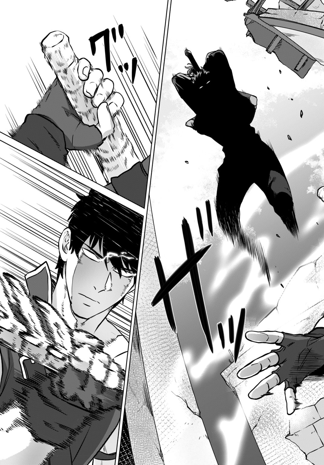 Zettai Ouza to Yobareta Saikyou Dorei no Boukentan Chapter 7 29ページ