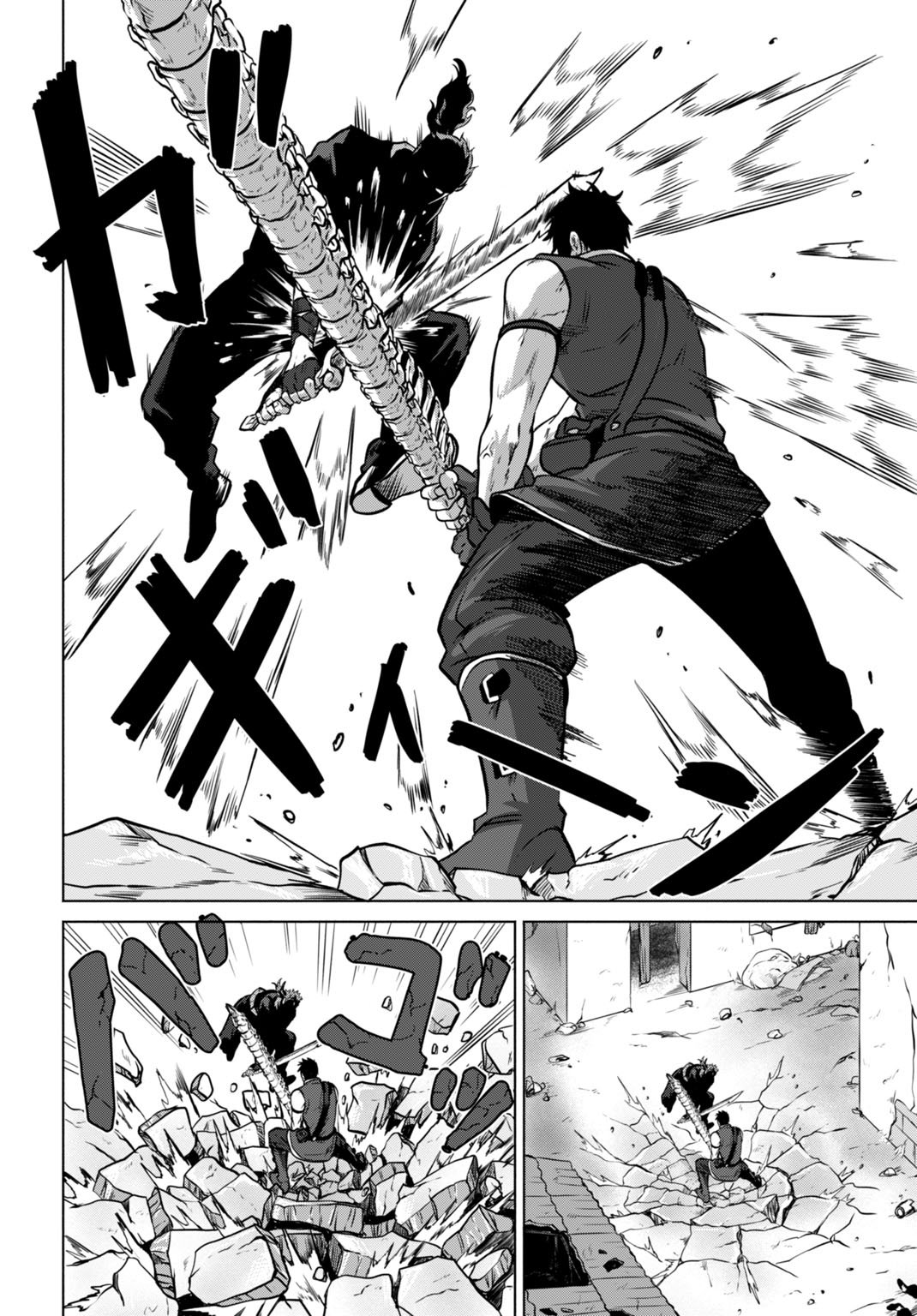 Zettai Ouza to Yobareta Saikyou Dorei no Boukentan Chapter 7 30ページ