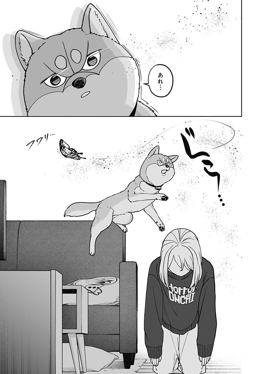 Shiba-Tsuki Bukken Chapter 42 19ページ