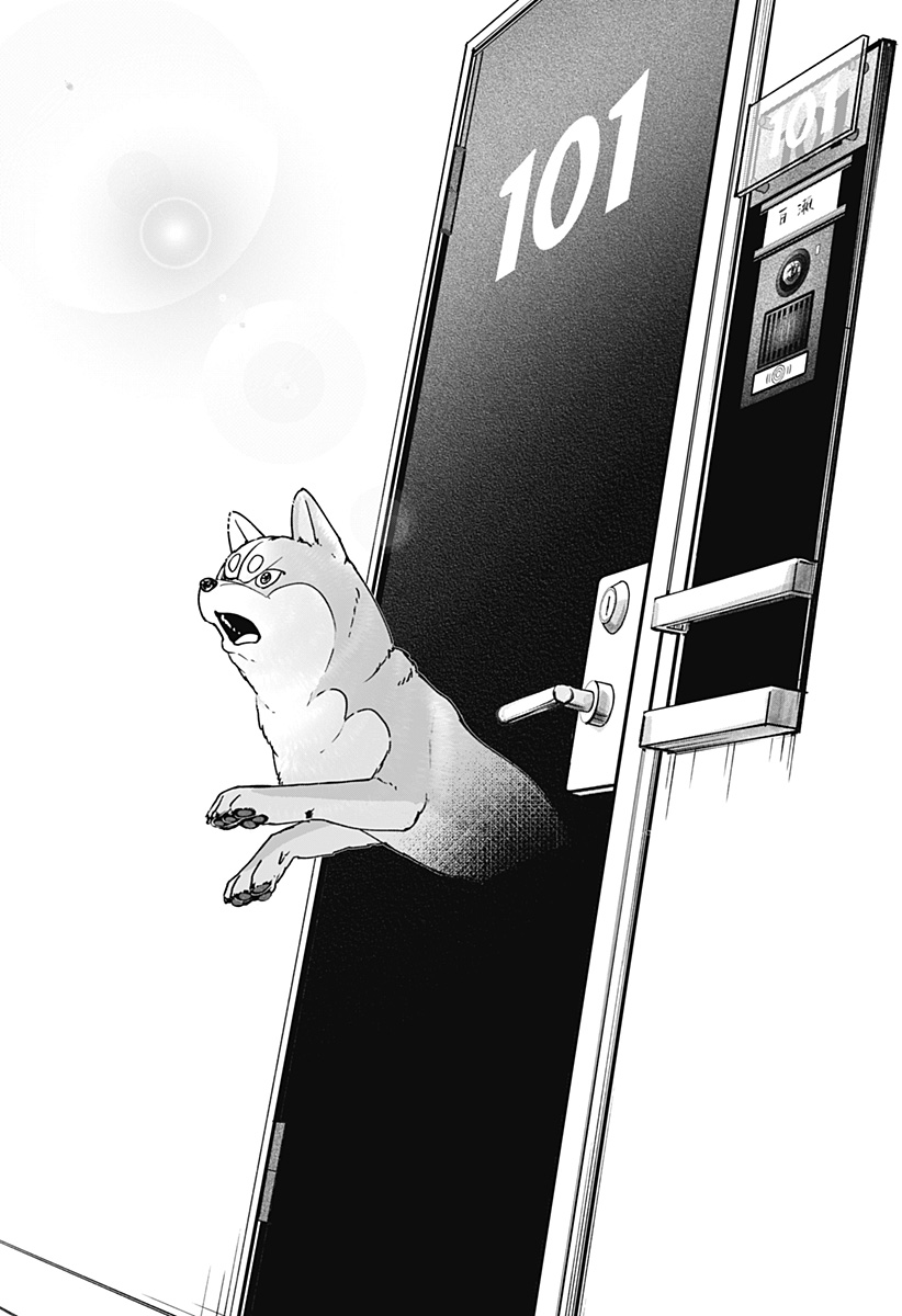 Shiba-Tsuki Bukken Chapter 44 34ページ