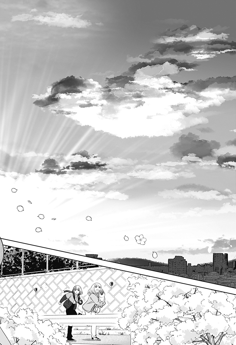 Shiba-Tsuki Bukken Chapter 46 4ページ