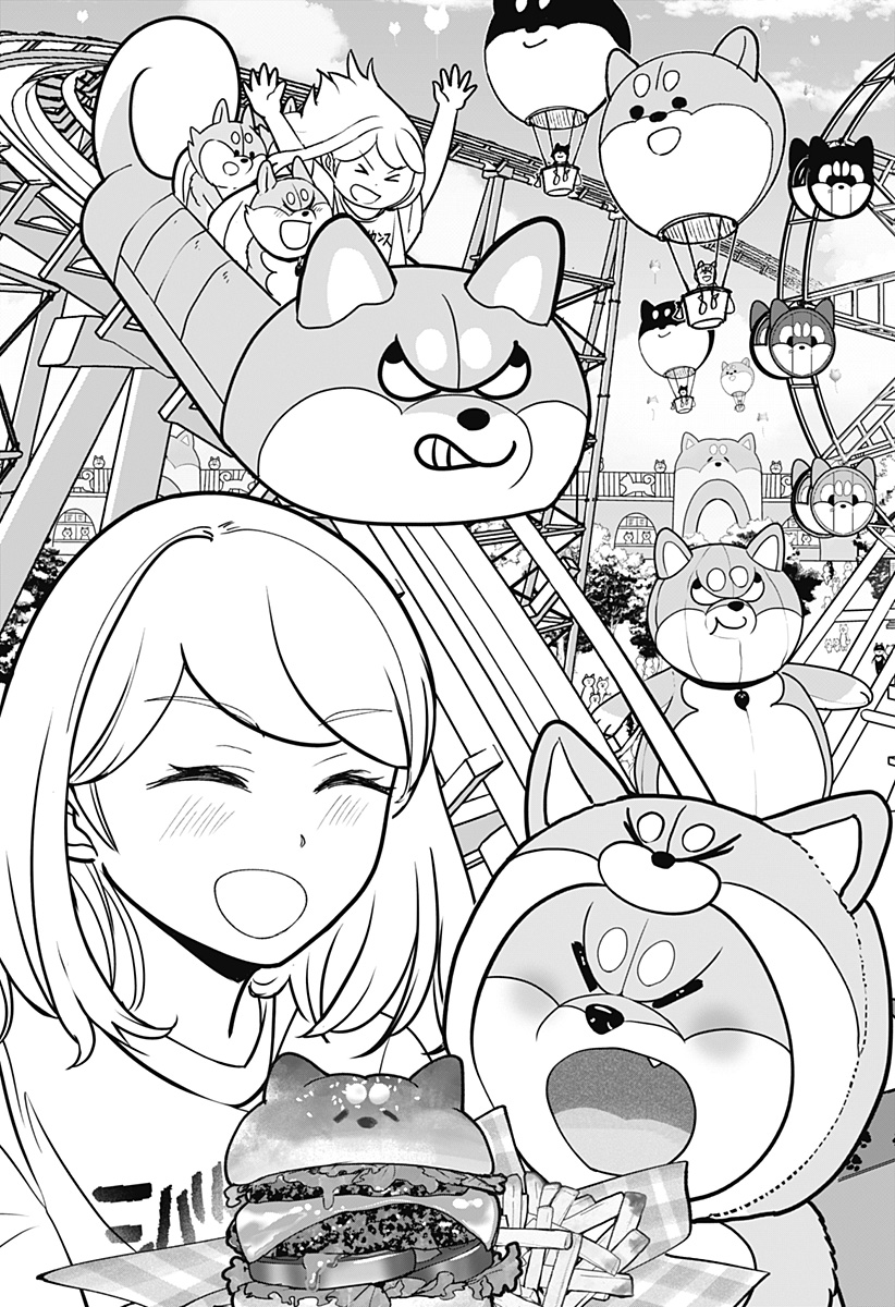 Shiba-Tsuki Bukken Chapter 55 21ページ