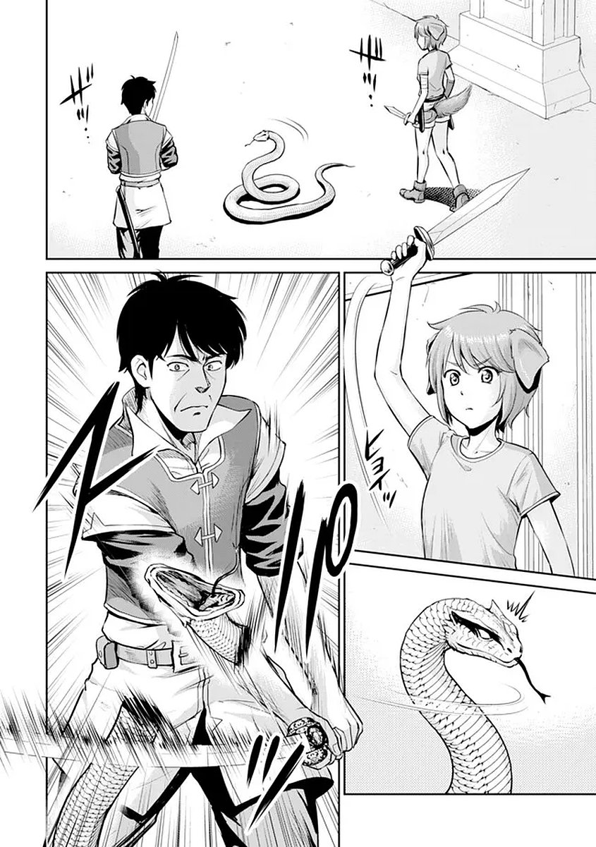Ossan wa Isekai de Omoi wo Togeru Chapter 15 4ページ