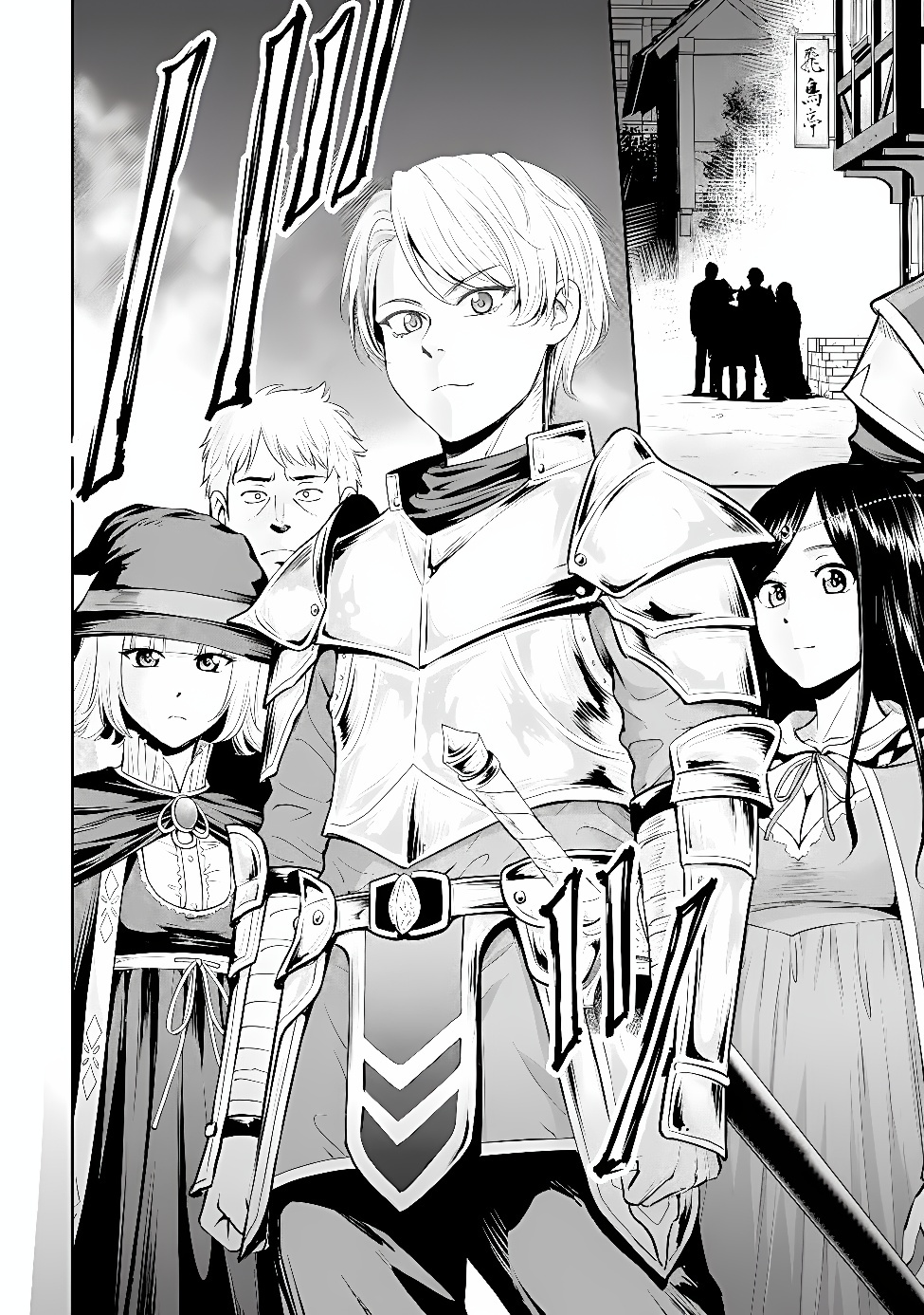 Ossan wa Isekai de Omoi wo Togeru Chapter 18.1 4ページ