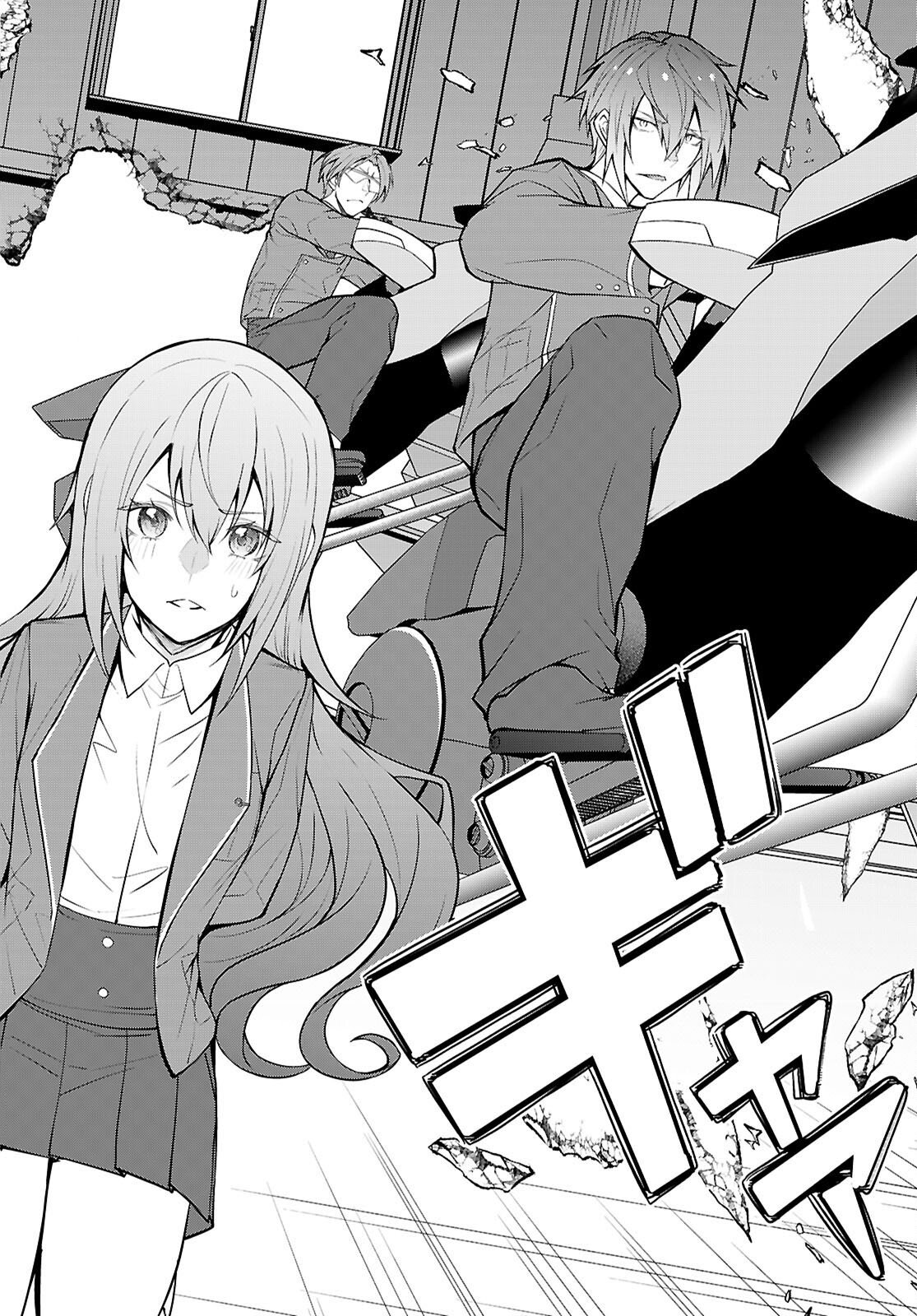Otome Game Sekai wa Mob ni Kibishii Sekai desu (Republic Arc) Chapter 10 12ページ