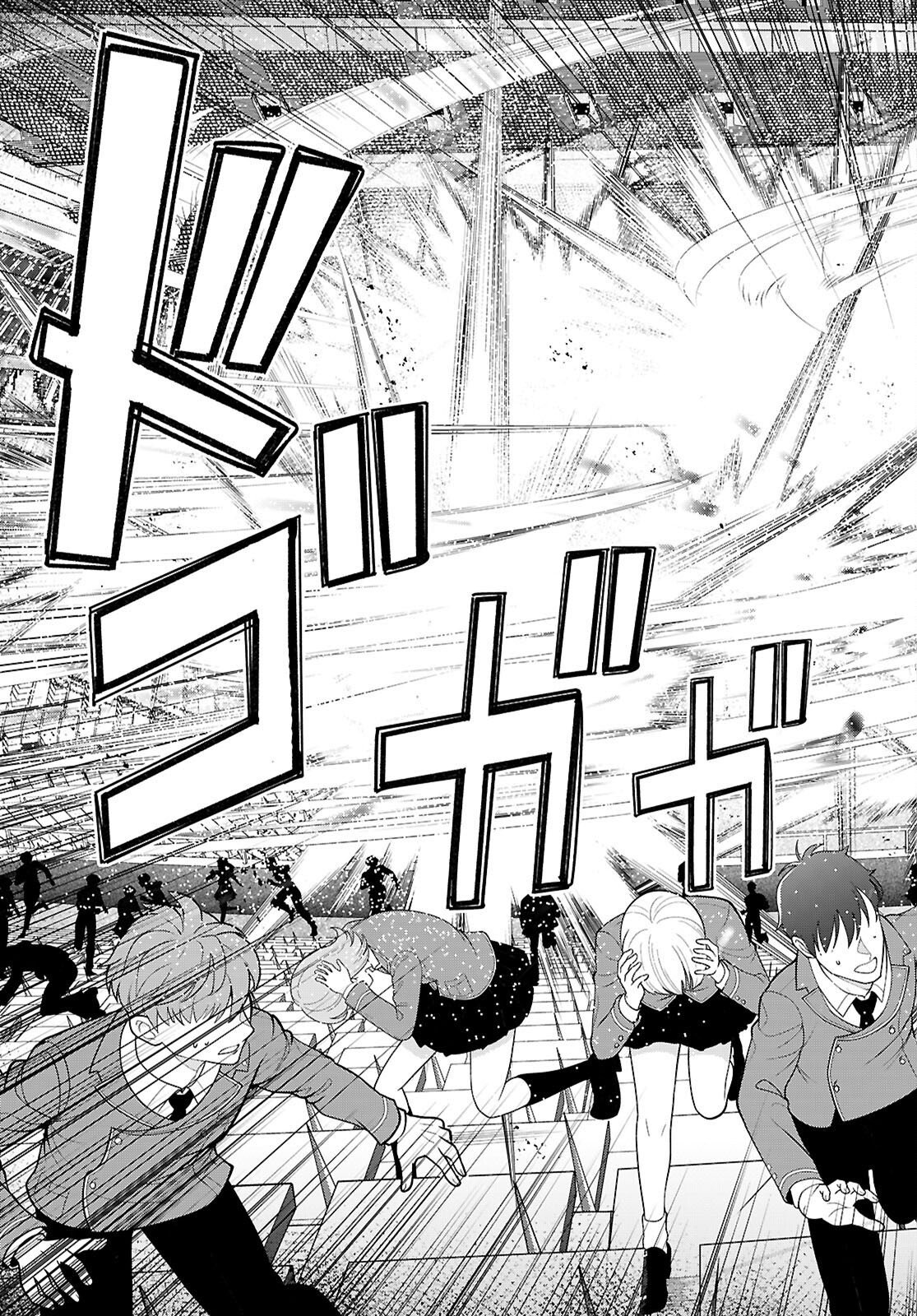 Otome Game Sekai wa Mob ni Kibishii Sekai desu (Republic Arc) Chapter 11 13ページ