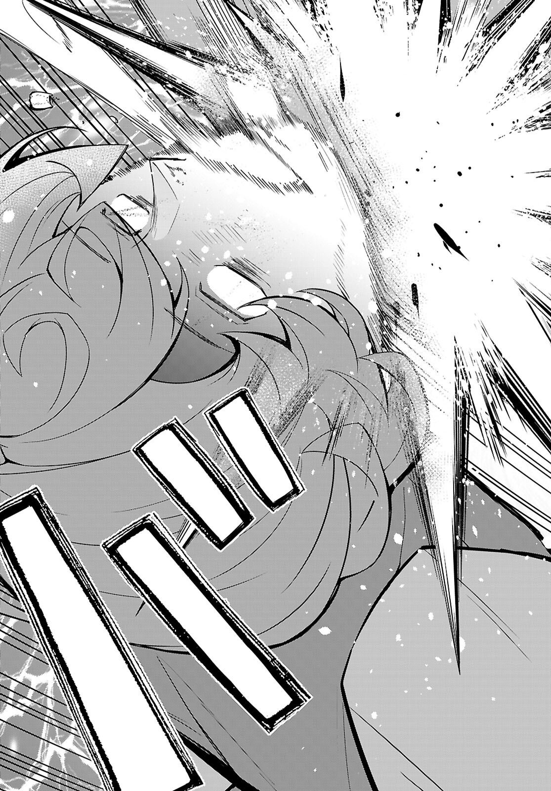 Otome Game Sekai wa Mob ni Kibishii Sekai desu (Republic Arc) Chapter 11 21ページ