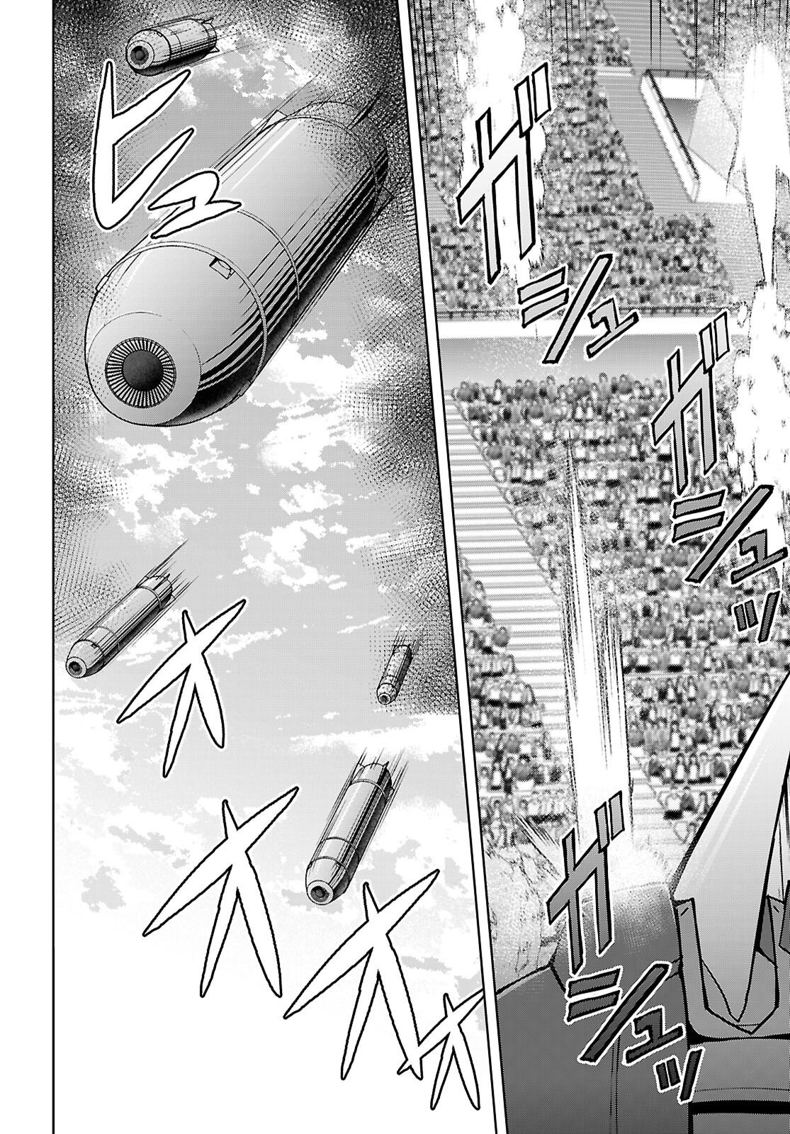Otome Game Sekai wa Mob ni Kibishii Sekai desu (Republic Arc) Chapter 11 10ページ