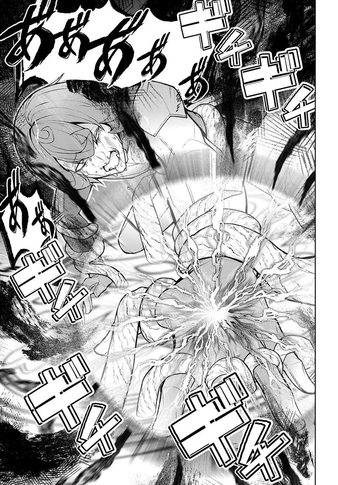 Otome Game Sekai wa Mob ni Kibishii Sekai desu (Republic Arc) Chapter 12 15ページ