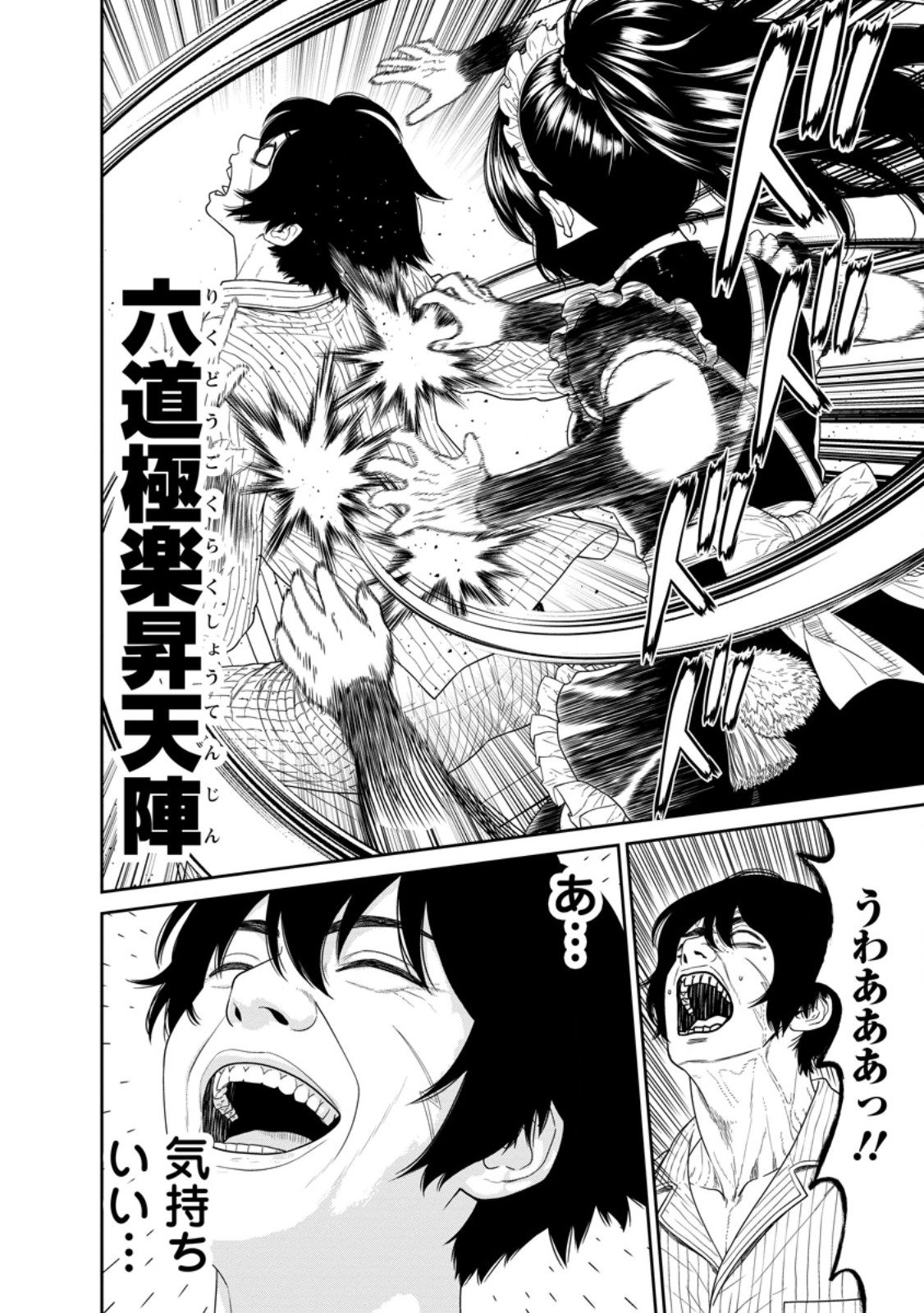 Dungeon de Tatakaitsuzukete 20-nen no Doutei Yuusha, Chijou ni Modottara Danjoubi 1:1000 no Sekai Datta Chapter 7.1 6ページ