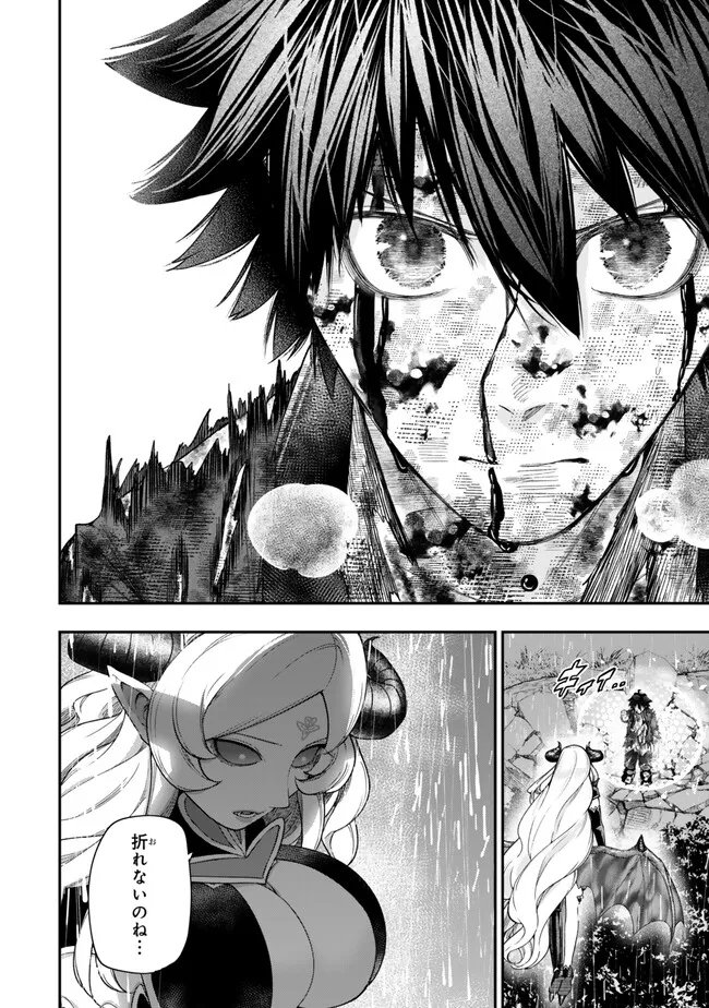 Gomi Ika da to Tsuihou Sareta Shiyounin, Jitsu wa Zense Kenja desu: Shijou Saikyou no Kenja, Sekai Saikouhou no Gakuen ni Kayou Chapter 20.2 10ページ